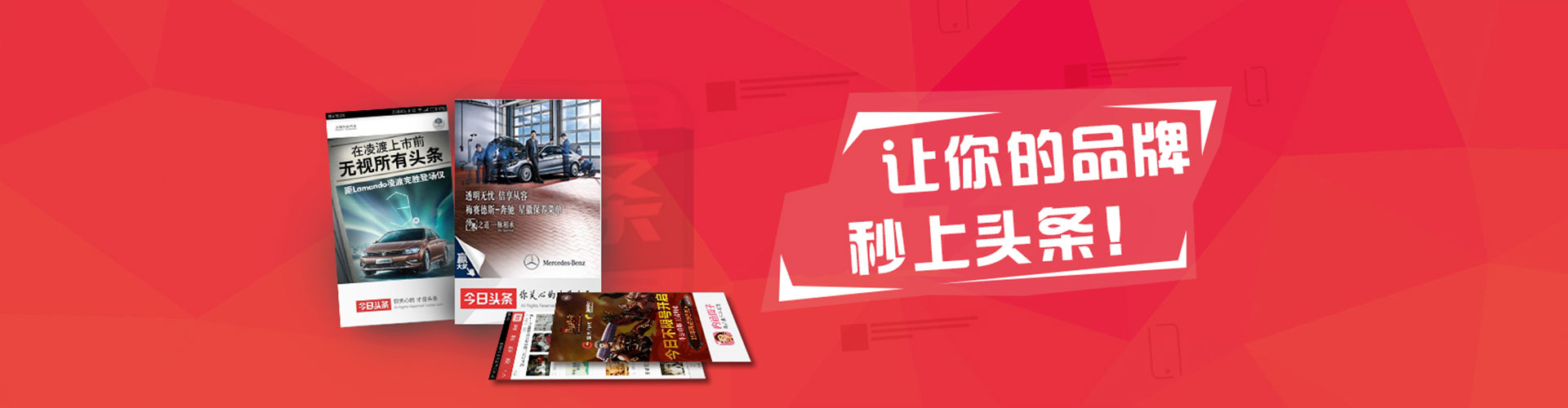 新抚网络推广竞价